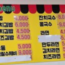 희야분식