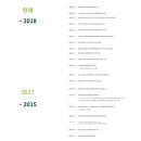 전주지역자활센터 한입푸드 네이버블로그