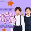 백신상회
