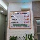 엄마손 한식부페 이미지