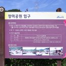 평림댐 화장실 이미지