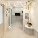 24시 서초바른동물병원 이미지