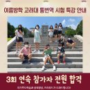 펜덕스영어학원 - 강북구 삼양로19길 138 | 펜덕스영어학원