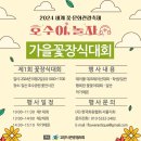 사단법인 서울시관광협회 네이버블로그