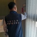 소방용품