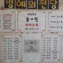 코칭플러스영수학원