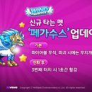 페가수스 이미지