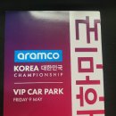 케이쿱3119협동조합 | [일산행사구급차]2025아람코팀시리즈골프대회[고양시구급차]