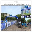 2025 지구런 마라톤, 남편의 첫 10KM 도전! 온 가족 총출동한 뜻깊은 하루