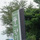 제주뜰향기 이미지