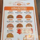 서오릉피자 원종점 이미지