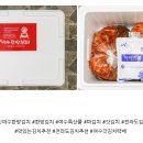 신여수한방김치