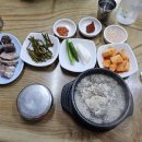 최가네순대국 이미지