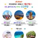 탑하나여행사 이미지