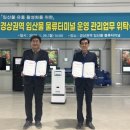 경상유통 이미지