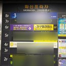 문플라잉요가 | [부산]당감동 아더필라테스&플라잉요가 후기 운동 추천
