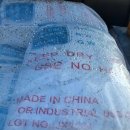 제일종합철물 이미지