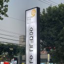 동북로L 네이버블로그