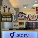 아이스토리안경원 네이버블로그