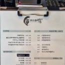 백송풋살장 | [진주카페백송]정원 속에 들어와 있는 듯한 느낌을 주는 카페!