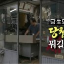 원성세탁소 네이버블로그