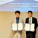 주식회사 와이어즈