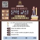 한뫼