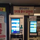 공단사우나 네이버블로그