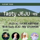법인보롬왓