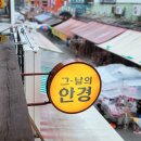 테라스가 있는 안경원 이미지