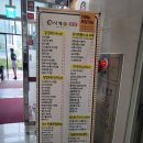 사계애김밥 이미지