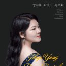 모어랜드: 마법의 회전목마 이미지