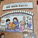 토끼의 임신기간은 30일이다. 이미지