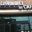 놀이터떡집 이미지
