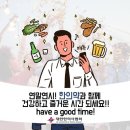 우리들한의원 이미지