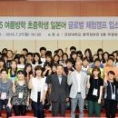 대상글로벌