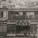 아리랑약국 이미지
