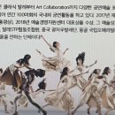 해설이 있는 발레 <백조의 호수> 이미지