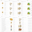 톡소리영어학원