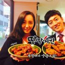 땅땅치킨연동점