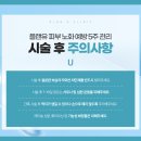 플랜유 티스토리