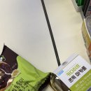 씨유(CU) 천호제일점 | CU 씨유 편의점 두바이 디저트( 찹쌀떡,쿠키,마카롱 ) 내돈내산 솔직후기