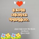 당감상회 이미지