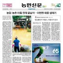 가작축산 이미지