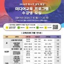 청소년미디어센터 이미지