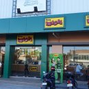 필리핀의 대표적인 프렌차이즈 망이나살 (Mang INASAL)^^ 이미지