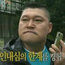 GACHA&SHOP 이미지