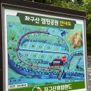 좌구산캠핑장 | 증평 좌구산 휴양림 캠핑장, 4번 사이트 2박후기 및 사이트추천