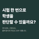 네비스터디학원
