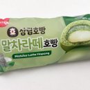 삼립 말차라떼 호빵 후기｜마켓컬리 말차호빵 솔직 리뷰 (내돈내산)